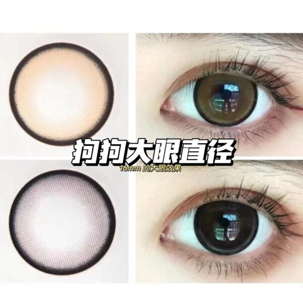 CHUCHU BROWN 14.5MM - Image 3