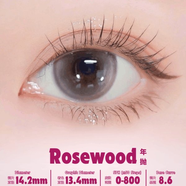 Rosewood 14.2MM - Image 7