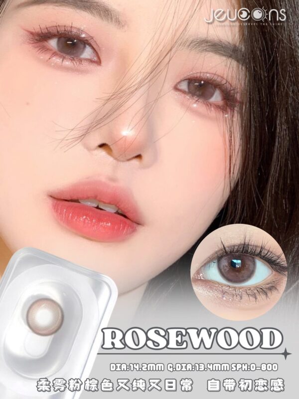 Rosewood 14.2MM