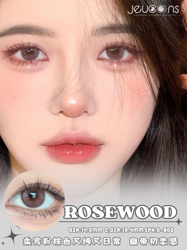 Rosewood 14.2MM - Image 3