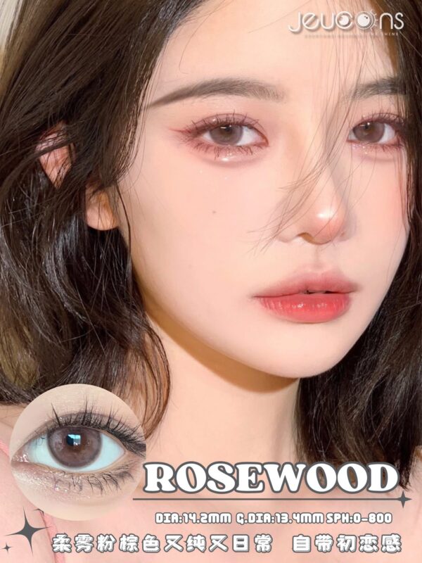 Rosewood 14.2MM - Image 4